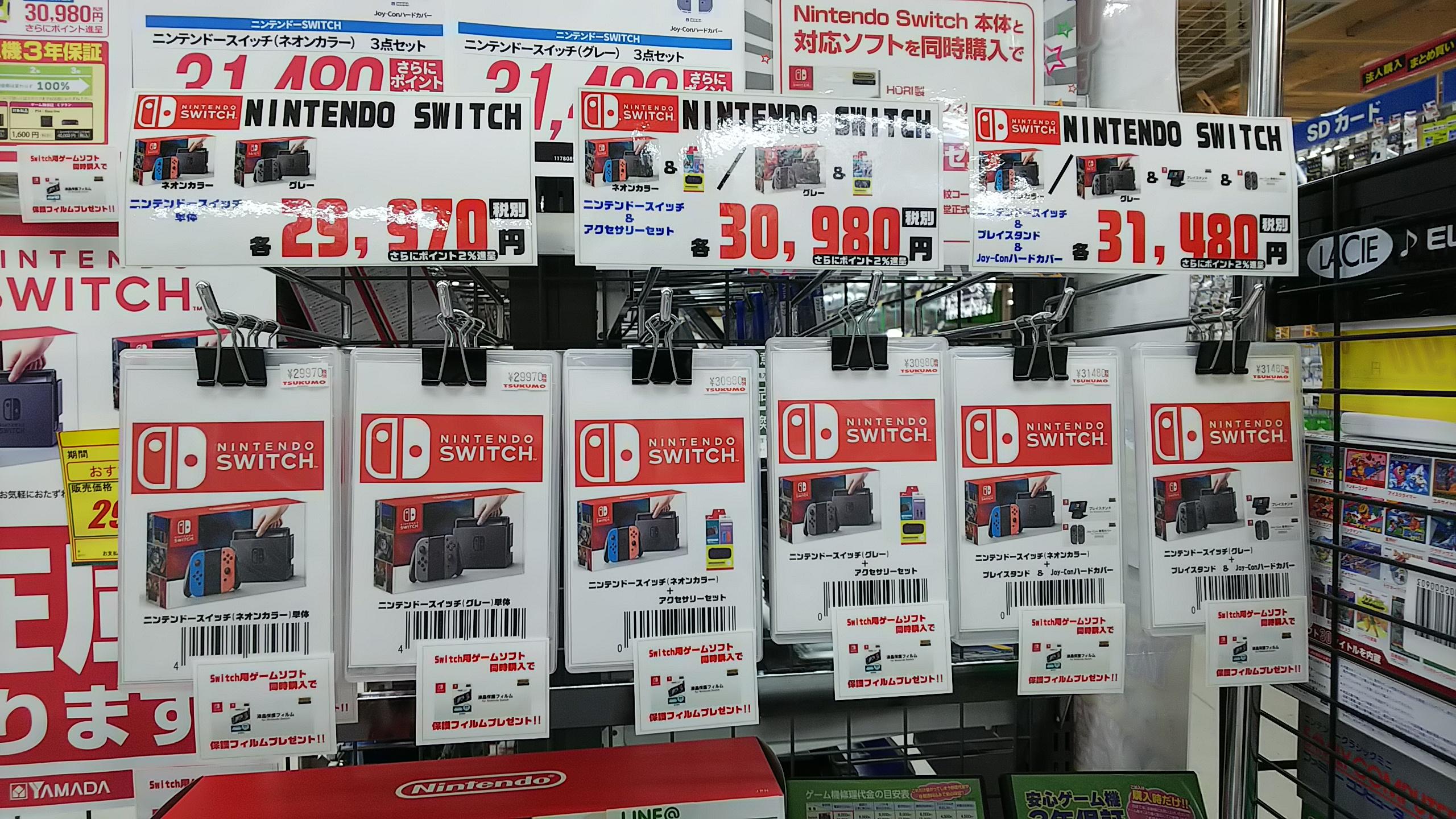ゲームコーナー】Nintendo Switchをお得に買えます!! - 札幌 - マル得