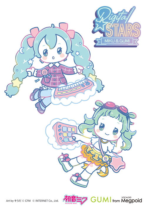 Digital stars feat GUMI缶バッジセット Digital Stars】Digital Stars