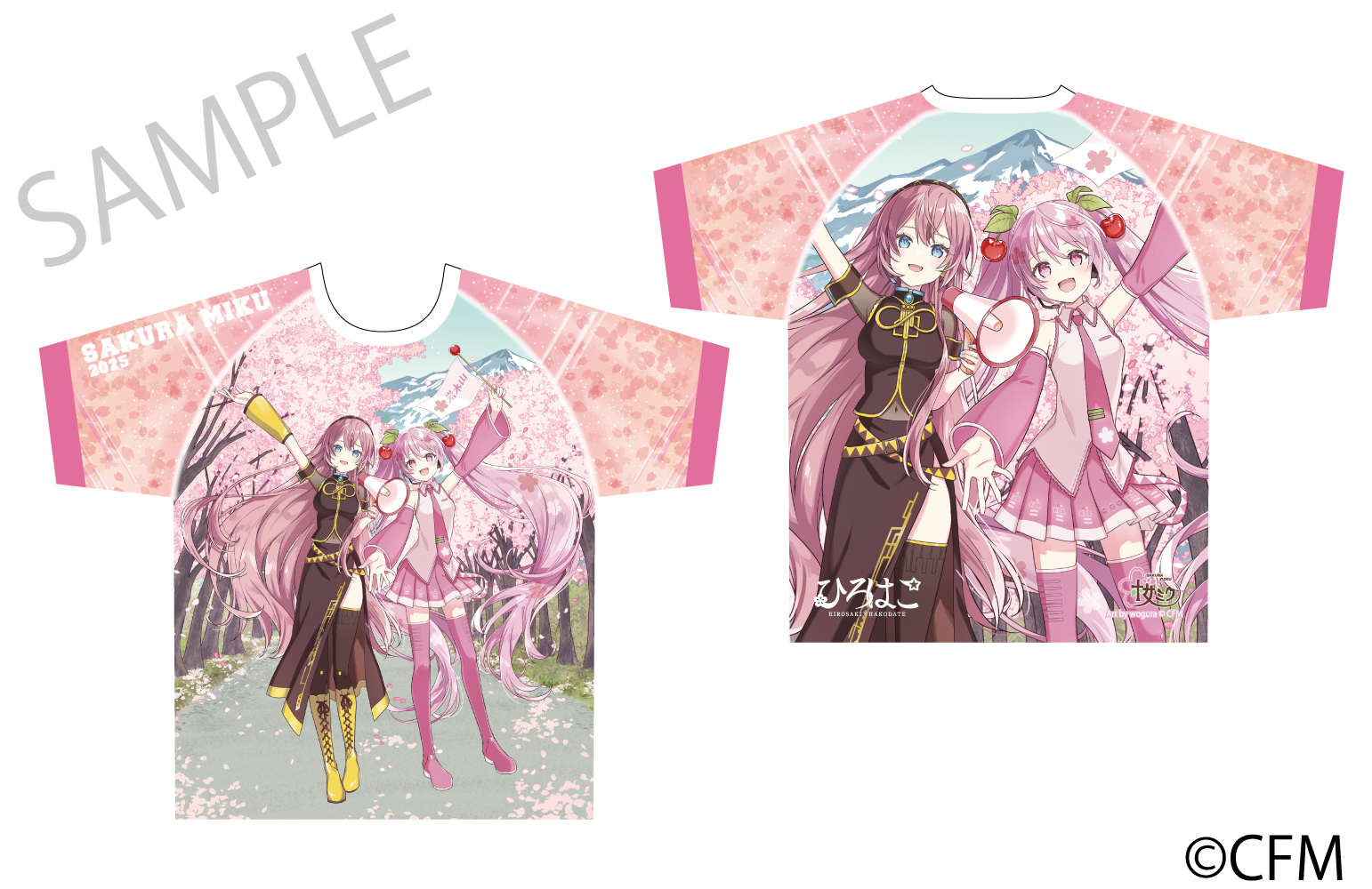 桜ミク」×「ひろはこ」春の観光キャンペーン2025＆「初音ミク×JAつがる