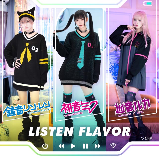初音ミク＆鏡音リン・レン＆巡音ルカ×LISTEN FLAVOR 本日3/12(水)より