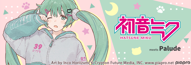 11 – 11月 – 2025 – 初音ミク公式ブログ