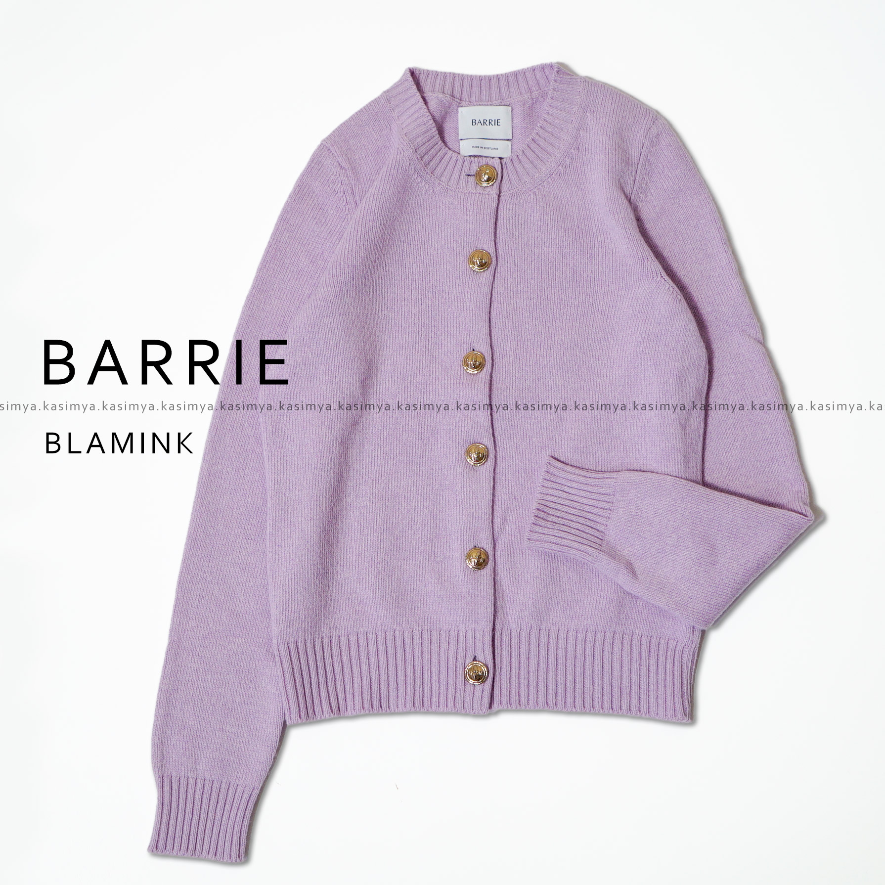BARRIEのカシミヤ100％ニット BLAMINK取扱い | かしみ屋
