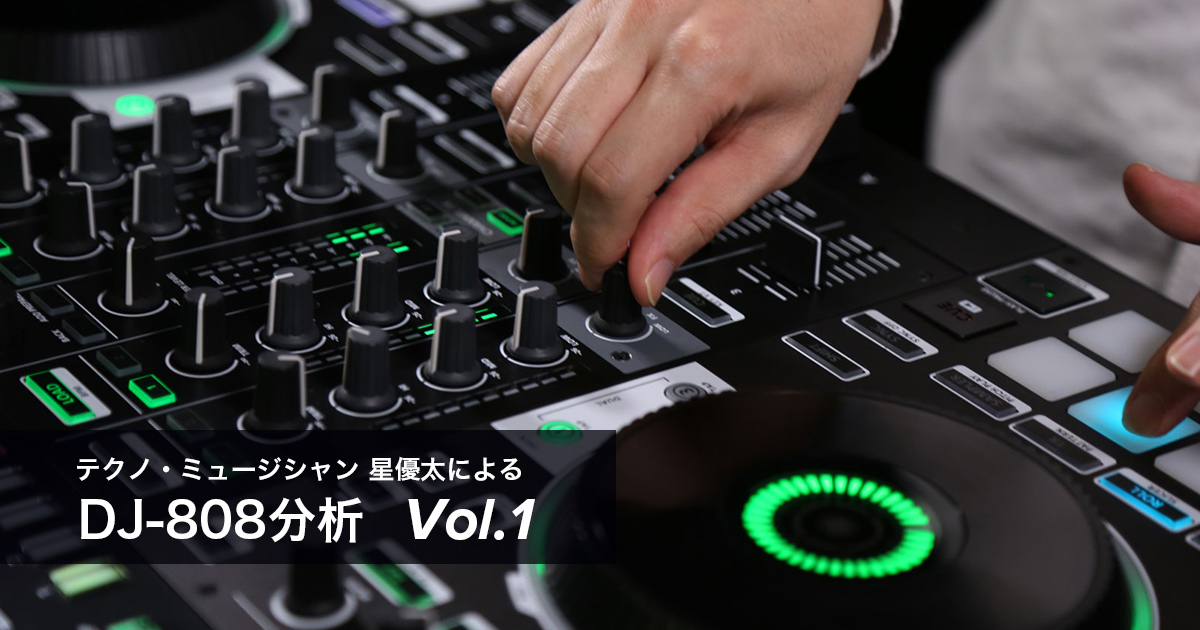 Roland - Blog - Artist - 【ARTIST】テクノ・ミュージシャン 星優太