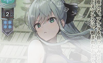 SP 鳴瀬 しろは(サイン入り) 販売 | ビジュアルアーツ 1.0 - Key