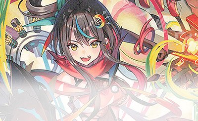 UR 真・遊月・参(サイン入り) 販売 | [WX25-P3] LUMINOUS SELECTOR
