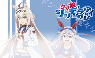 SP 武蔵(サイン入り) 販売 | アズールレーン Vol.2 | ヴァイス