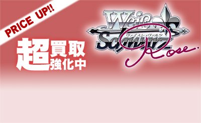SSP 一生の誓い ふかみ(サイン入り) 販売 | Lose&Whisp | ヴァイス
