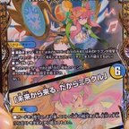 デュエルマスターズ】松尾省吾先生が手掛ける豪華クリエイターコラボ