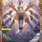 デュエルマスターズ】金トレジャー『闘門の精霊ウェルキウス』が公開