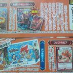 デュエルマスターズ】デュエマとミスドがコラボ！「龍覇サソリス