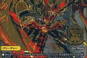 デュエマ オリジナルCS】「ファンクスCS(2024/6/16)」結果 白零サバキZ