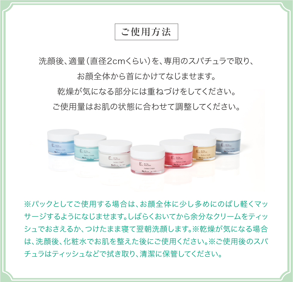 エコットショップ