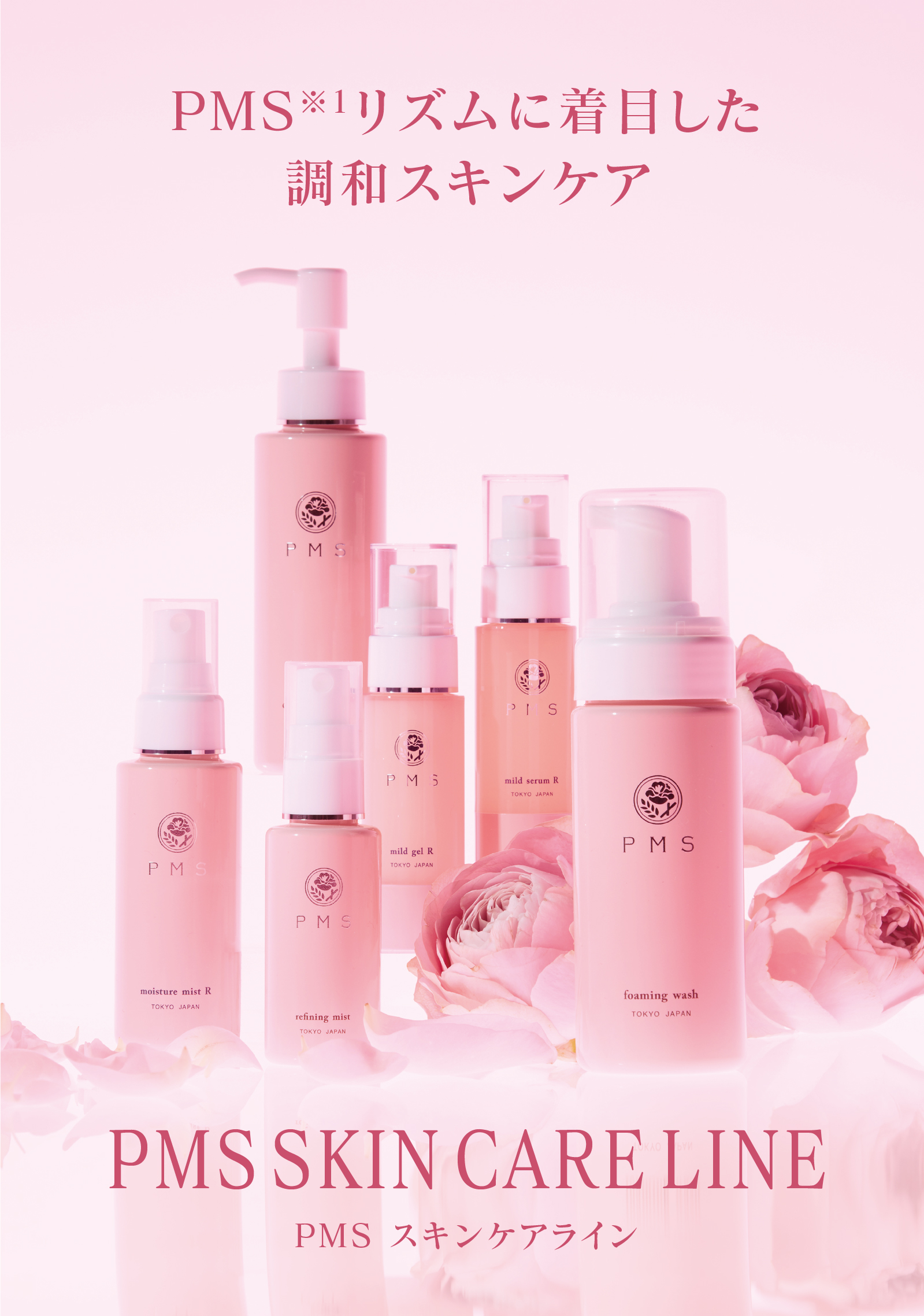 エステツイン エステツイン SCクレンジング&フォーム お徳用500ml