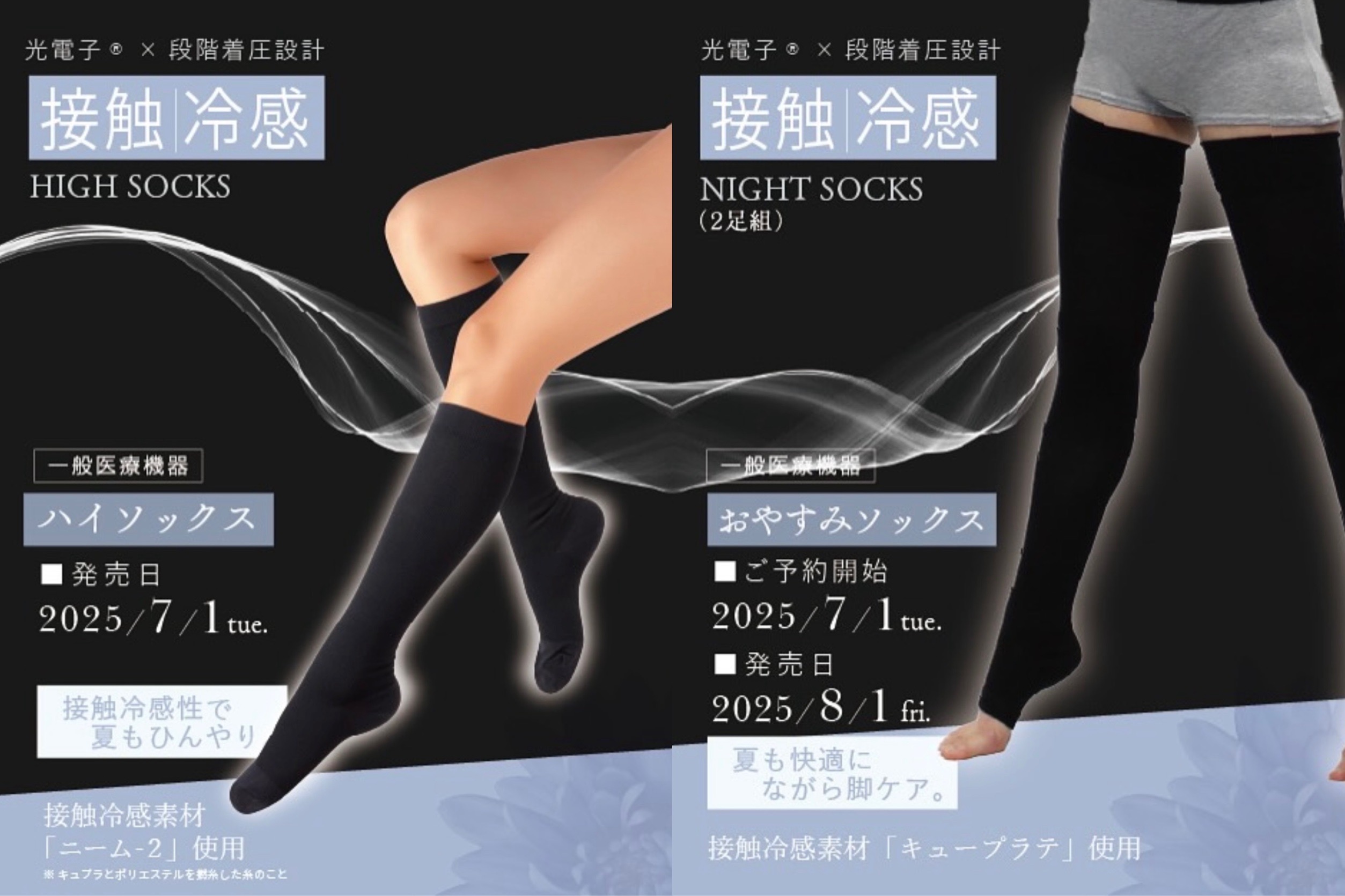 peu à beauté様から新商品登場💛 - 痩身・小顔エステならエステサロン