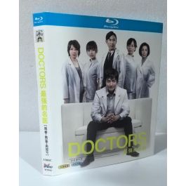 DOCTORS 1+2+3 最強の名医 DVD ブルーレイ Blu-ray BOX 沢村一樹 高嶋