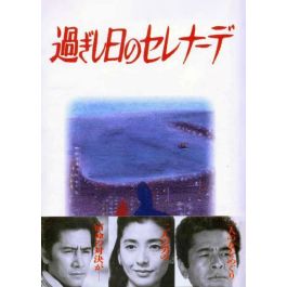 sugishihidvd_7.jpg