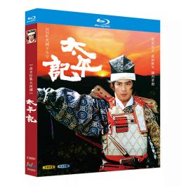 真田広之主演 大河ドラマ 太平記 DVD ブルーレイ Blu-ray BOX 武田鉄矢