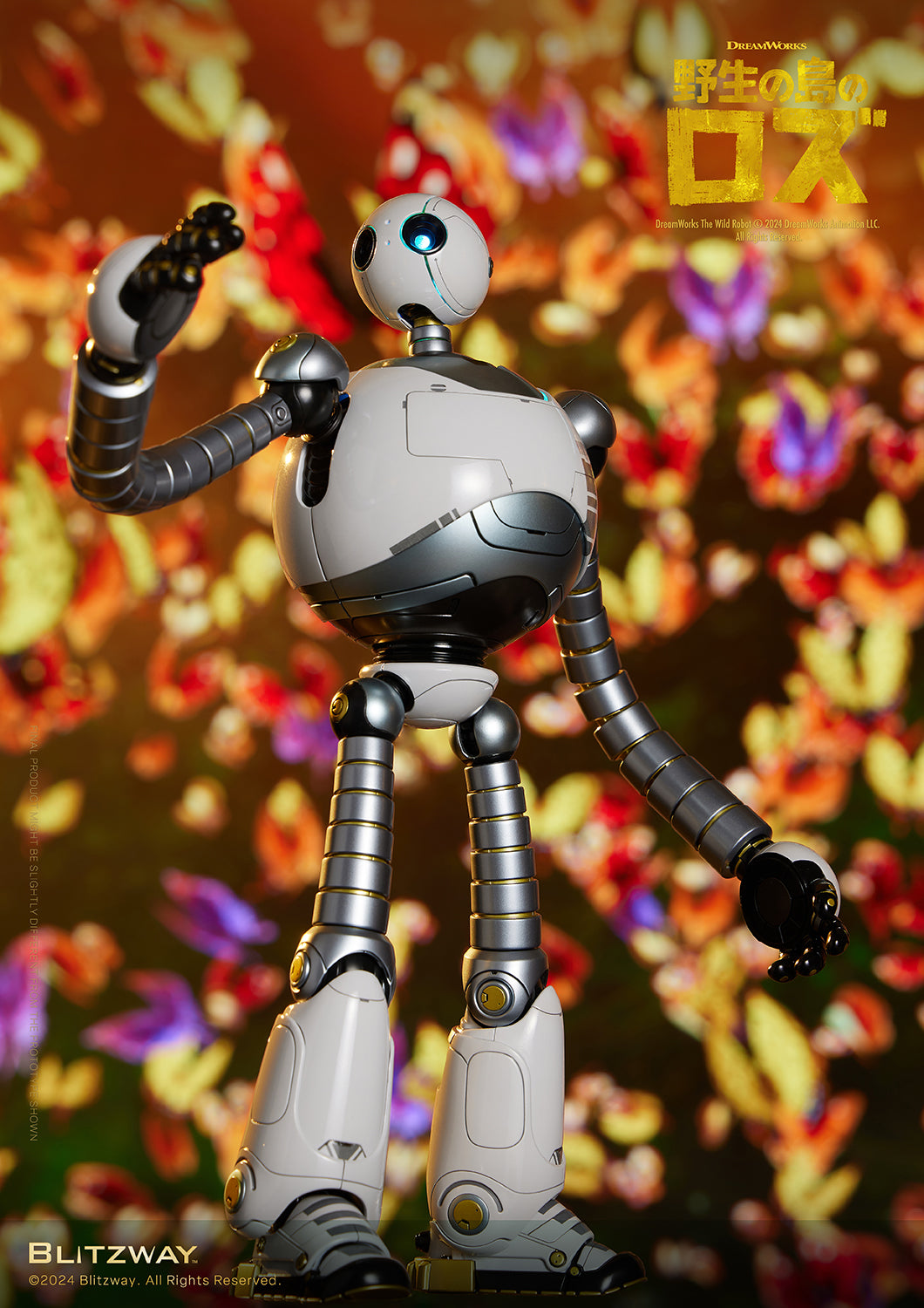 CARBOTIX 野生の島のロズ – BLITZWAY JAPAN