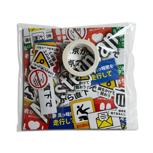 Masterplan ステッカーセット – BMSG