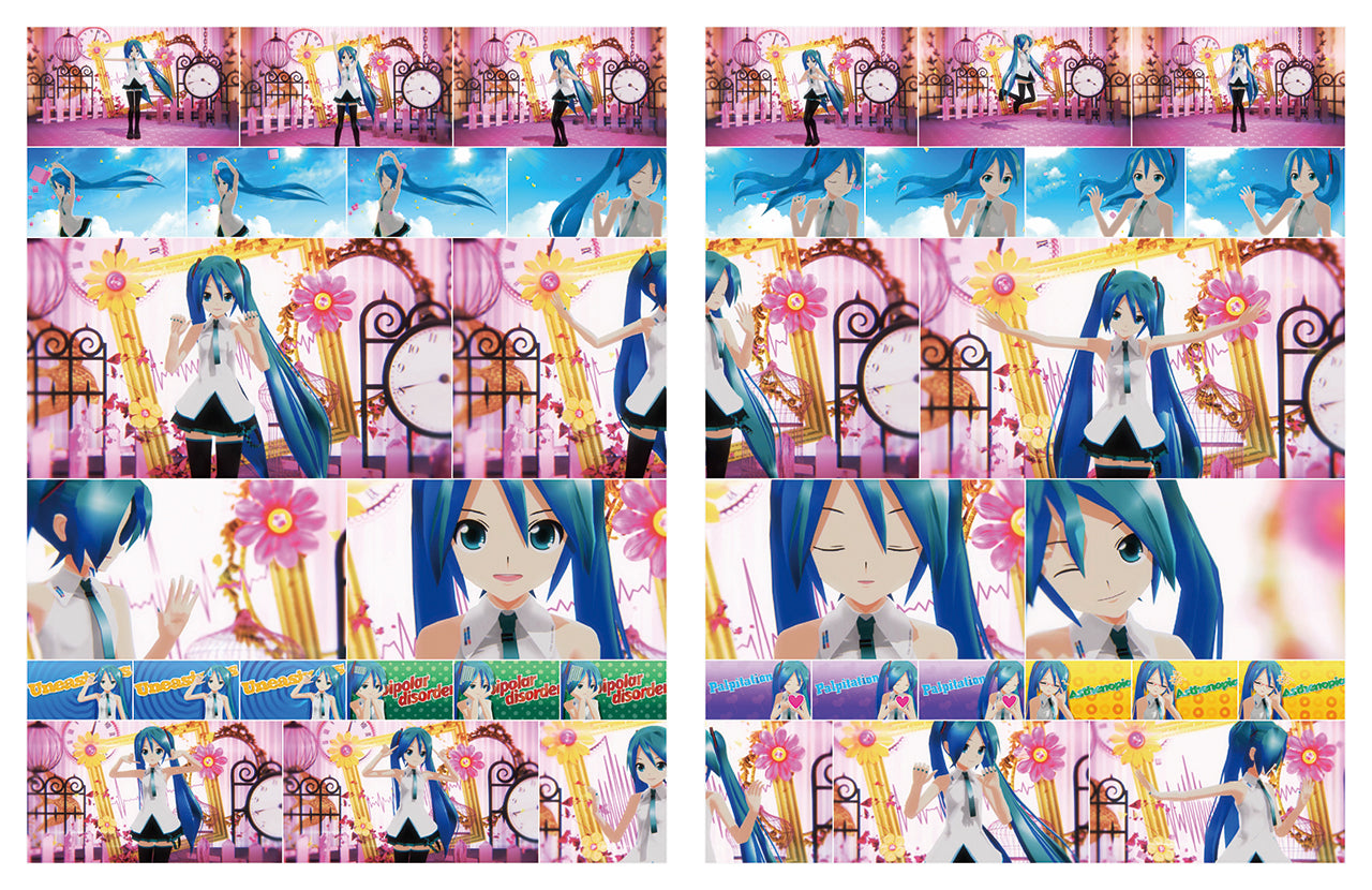 VIP - Vocaloid Important Producer―ボーカロイドMV制作テクニック