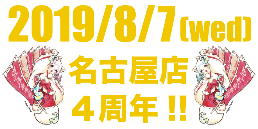 東京都立大学 新シンボルマーク ステッカーシート 50周年記念 【公式通販】
