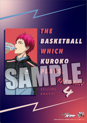 黒子のバスケ クリアファイル「赤司 征十郎」Training Ver.：【公式