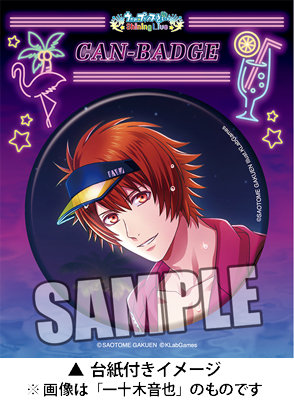 うたプリ 来栖翔 缶バッジ Beyond the Sunset 40個 うたプリ 来栖翔 缶