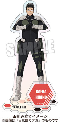 怪獣8号 オーロラアクリルスタンド「保科宗四郎」：【公式