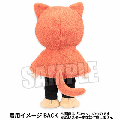 再販】ぬいスター コスチューム うたの☆プリンスさまっ♪ PRINCE CAT