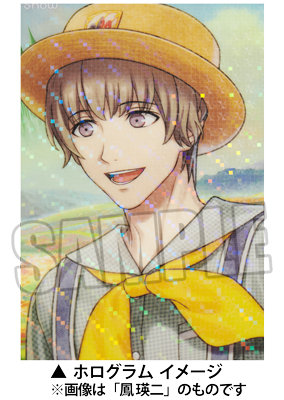 うたの☆プリンスさまっ♪ ホロクリアファイル Dramatic Masterpiece