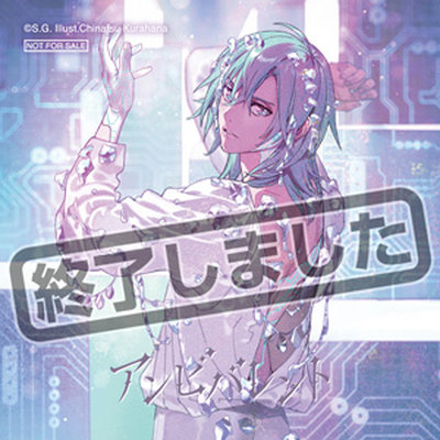 うたプリ ソロアルバム ポスター 美風藍 うたの☆プリンスさまっ