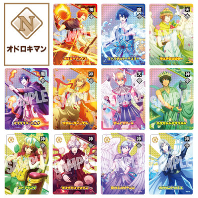 1Box10Pack入り】うたの☆プリンスさまっ♪ Shining Live ビジュアル
