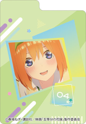 キャラクターデッキケースW 映画 五等分の花嫁「中野 四葉」：【公式