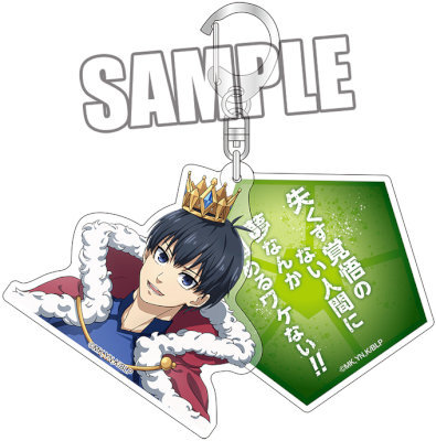 ブルーロック ダブルアクリルキーホルダー「潔 世一」：【公式