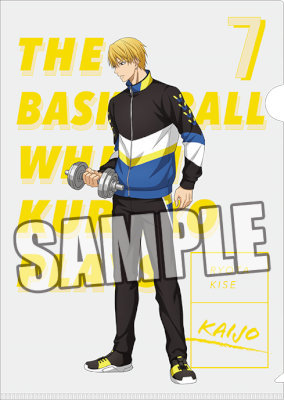 黒子のバスケ クリアファイル「黄瀬 涼太」Training Ver.：【公式