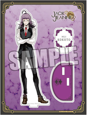 ジャックジャンヌ アクリルスタンド「根地黒門」BOL限定制服Ver