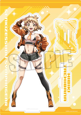 戦姫絶唱シンフォギア アクリルスタンド「立花 響」：【公式