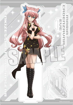 戦姫絶唱シンフォギア アクリルスタンド「マリア・カデンツァヴナ