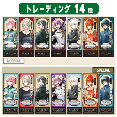 ジャックジャンヌ トレーディングチケットカード リーディング公演Ver