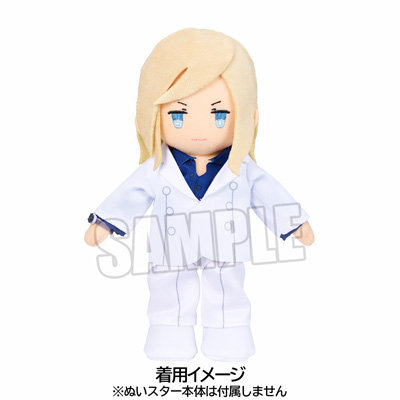 ぬいスター コスチューム うたの☆プリンスさまっ♪ Debut Ver