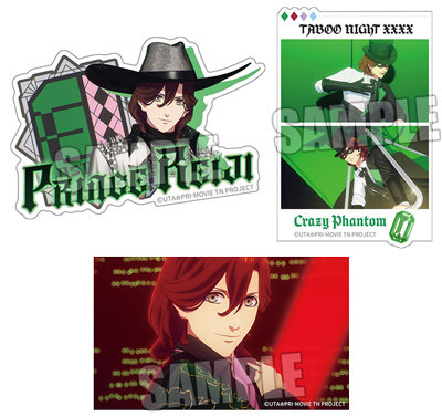 劇場版 うたの☆プリンスさまっ♪ TABOO NIGHT XXXX ビジュアル