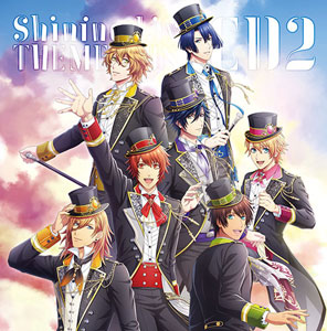 うたの☆プリンスさまっ♪ Shining LiveテーマソングCD2：【公式
