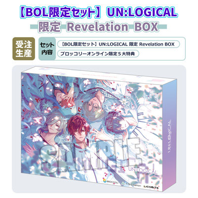 調整分・BOL限定セット】UN:LOGICAL 限定 Revelation BOX：【公式