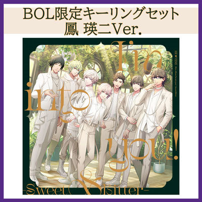 BOL限定】うたの☆プリンスさまっ♪HE☆VENS ミニアルバム「I'm into