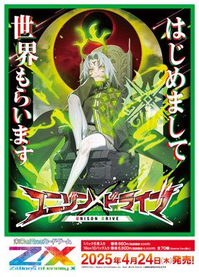 セルゼノ、プレイ用 セルゼノ、プレイ用 セルゼノ、プレイ用 カード