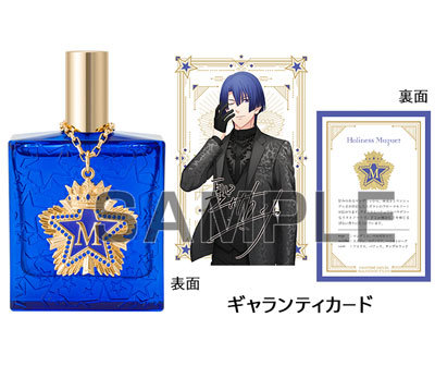 うたの☆プリンスさまっ♪ アイドルプロデュースフレグランス