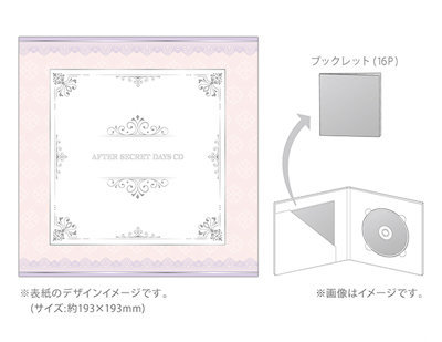 BOL限定 受注生産 CDセット】うたの☆プリンスさまっ♪All Star After