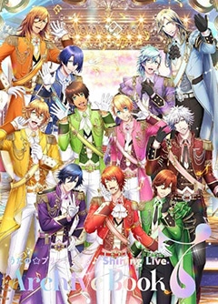うたの☆プリンスさまっ♪ Shining Live Archive Book: ：【公式