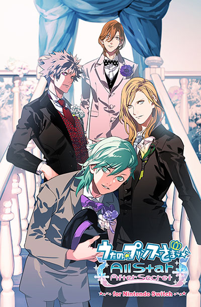 うたの☆プリンスさまっ♪All Star After Secret for Nintendo Switch