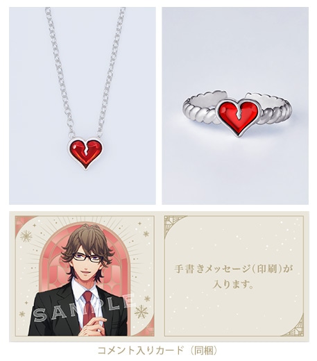 うたの☆プリンスさまっ♪ HE☆VENSクリスマスアクセサリー: ：【公式